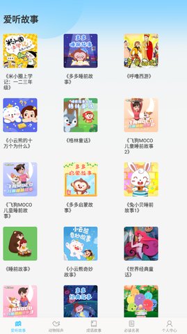 掌上智慧多App免费版