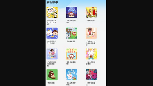 掌上智慧多App免费版