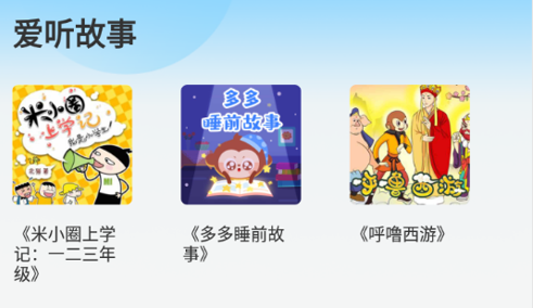 掌上智慧多最新版
