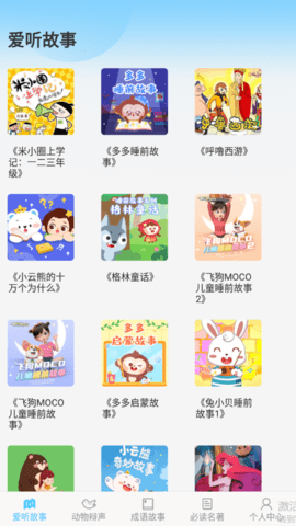 掌上智慧多最新版