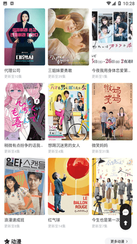 VIP看片网高清免费版