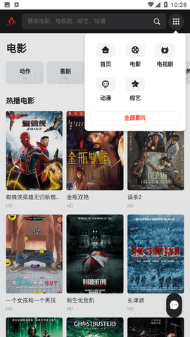 VIP看片网高清免费版