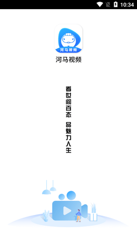 河豚影视免费高清版