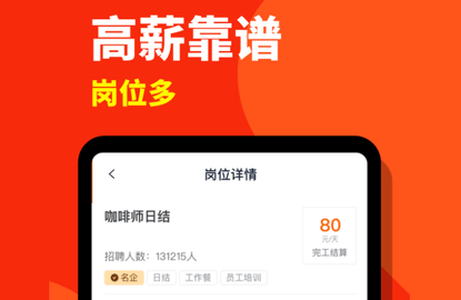 西瓜兼职高薪版