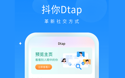 抖你会员免费版