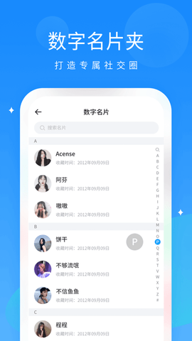 抖你会员免费版