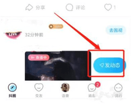 抖你会员免费版