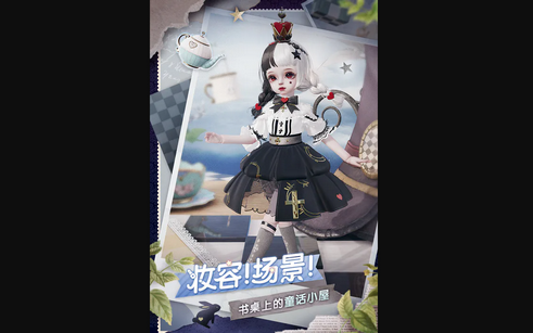 箱庭小偶怎么升级 箱庭小偶升级的方法攻略