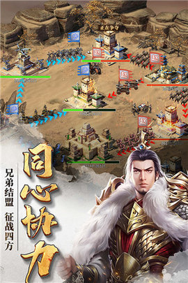 七雄争霸手游2023最新版