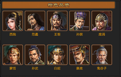 七雄争霸手游2023最新版