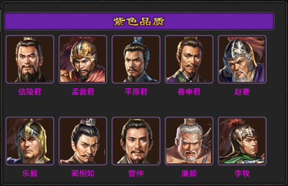 七雄争霸手游2023最新版