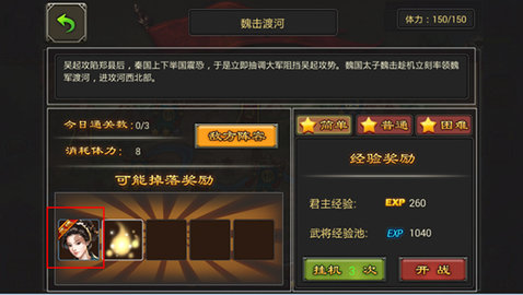 七雄争霸手游2023最新版