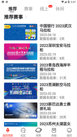 马拉马拉2023最新版
