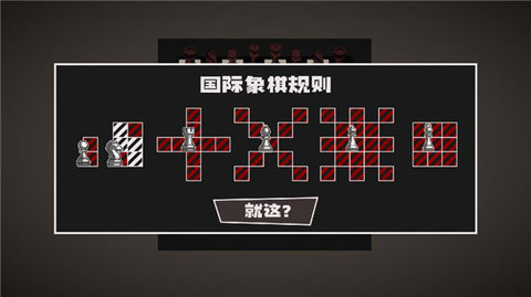 国寄像棋无限资源版