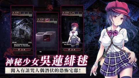 菲格涅莉亚破解版