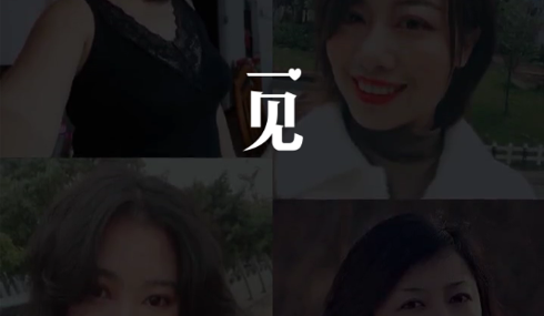 一见交友2025最新版