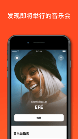 Shazam音乐识别免费版