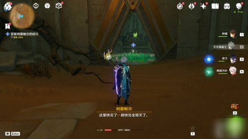 原神宁静无梦的乐园怎么解锁 宁静无梦的乐园成就攻略