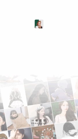 一键PS抠图App免费版