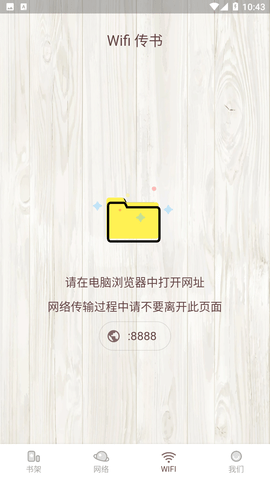 喵见阅读2024官方版