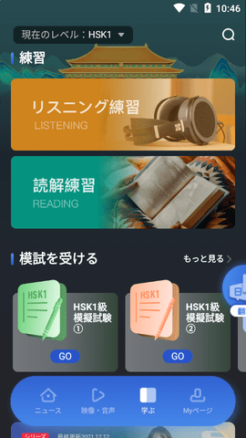 KANKAN最新版2025
