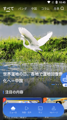 KANKAN最新版2025