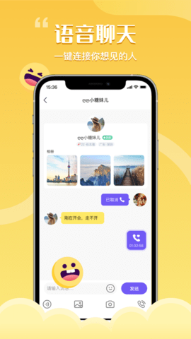 花丛APP会员免费版