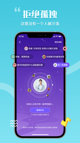 花丛APP会员免费版
