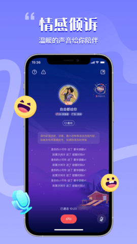 花丛APP会员免费版