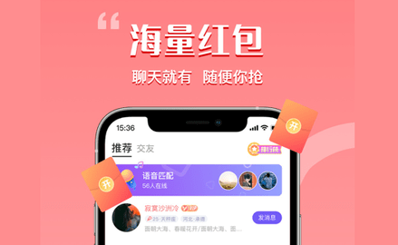 花丛APP会员免费版