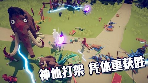 全面战争模拟器2中文版(附攻略)