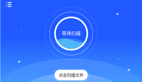 火箭清理助手2023最新版