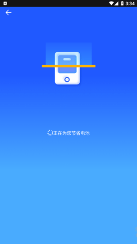 火箭清理助手2023最新版