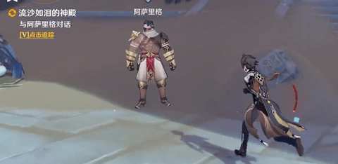 原神流沙如泪的神殿怎么开启大门 流沙如泪神殿门开启攻略