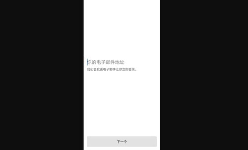 slack最新版