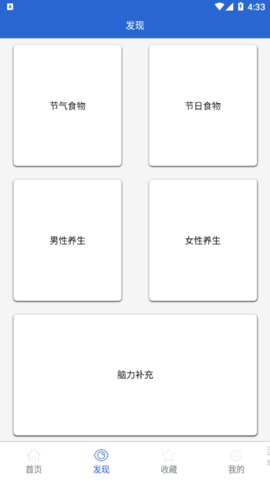 快看菜谱最新版