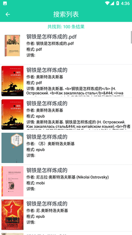 XLibrary阅读最新版