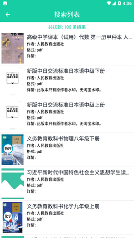 XLibrary阅读最新版