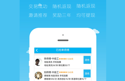 小钉修修最新版2023