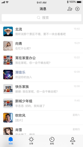 铛铛app会员免费版