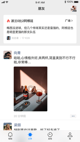 铛铛app会员免费版