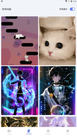 智能小组件App免费版