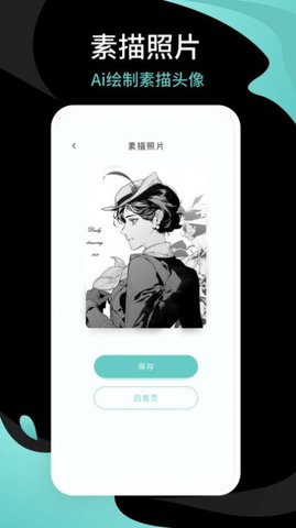 青梅相机2023安卓最新版