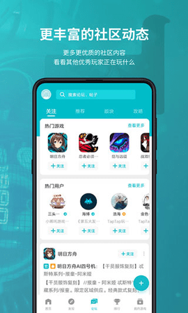 TopTop国际版
