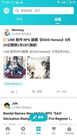 TopTop国际版