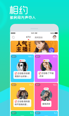 呱呱社区2023最新版