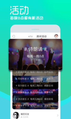 呱呱社区2023最新版