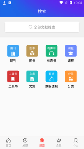手机知网大众版