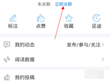 手机知网大众版