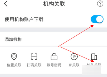 手机知网大众版